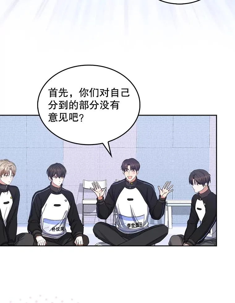 12.磨合 第47页