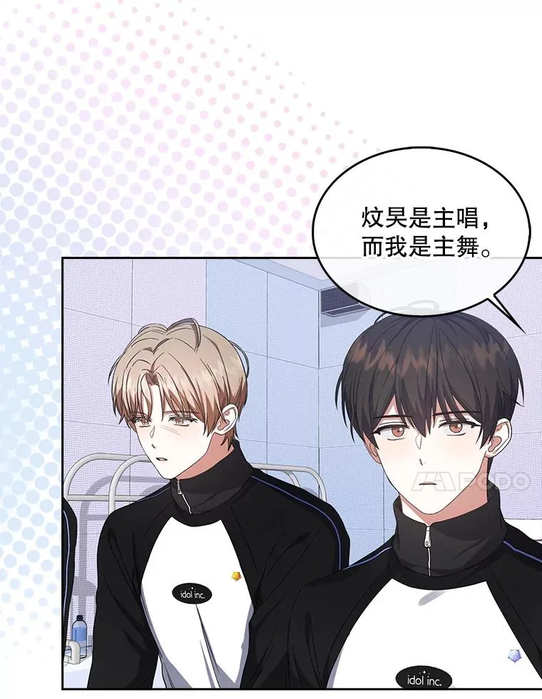 12.磨合 第48页