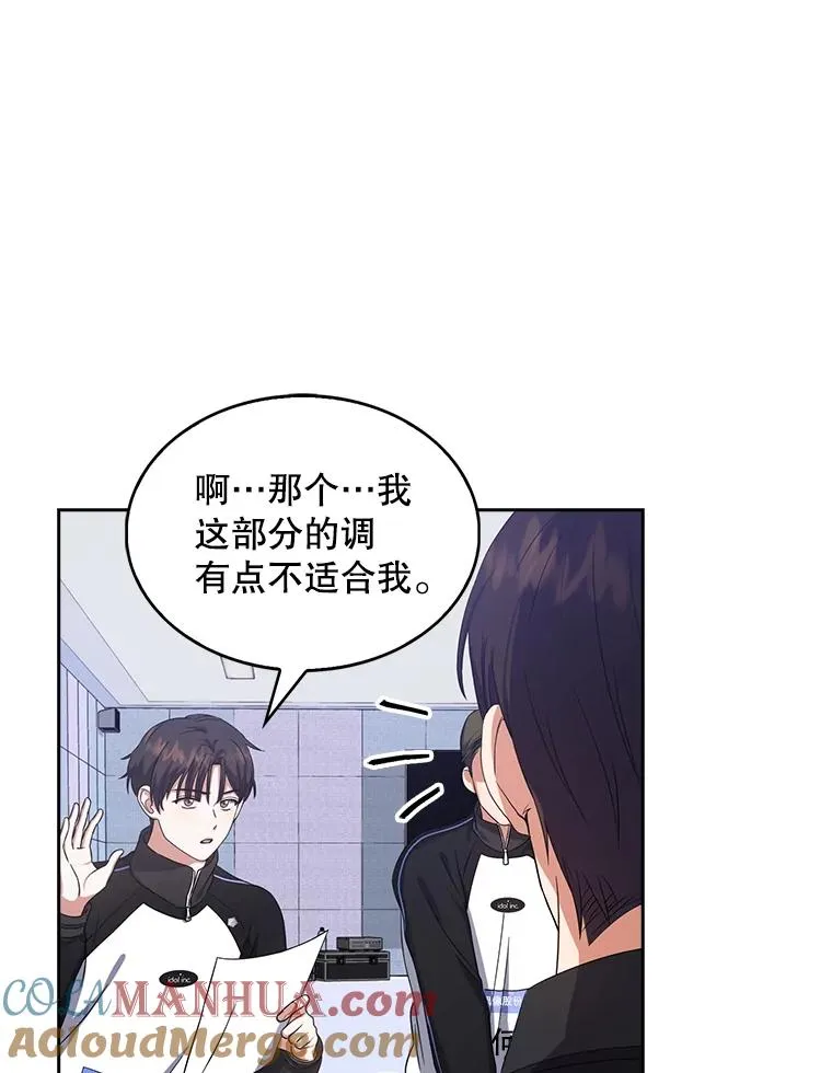 12.磨合 第49页