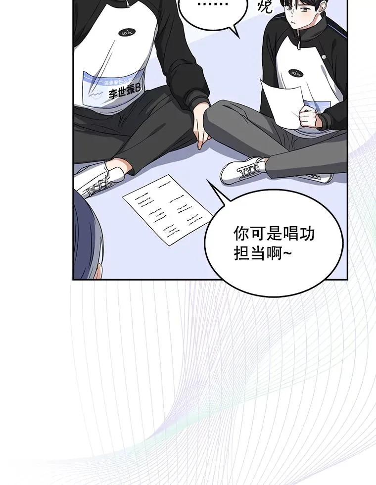 12.磨合 第51页