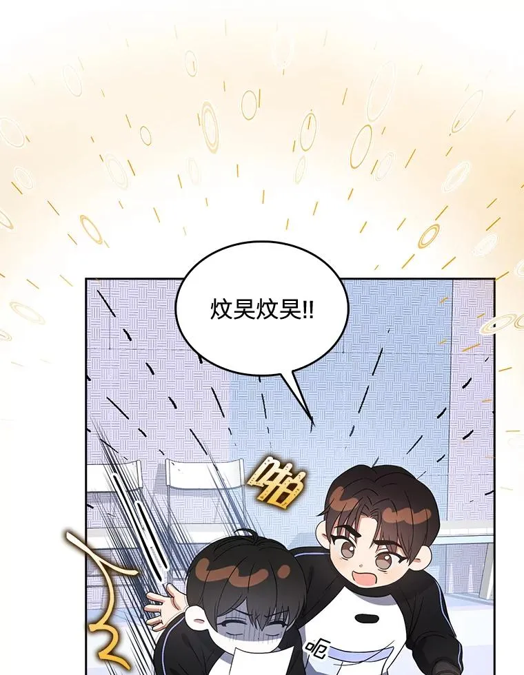 12.磨合 第57页