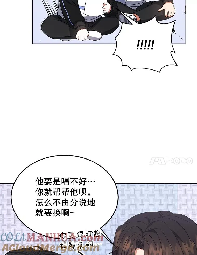 12.磨合 第58页