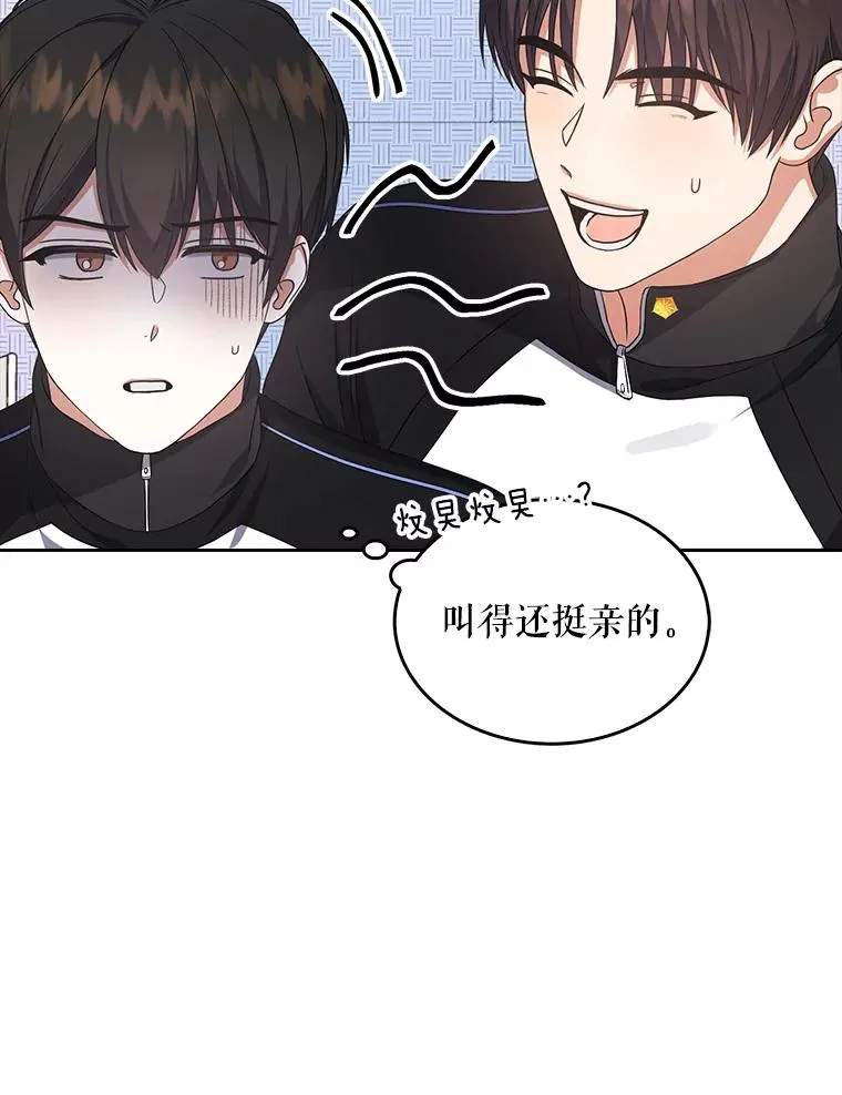 12.磨合 第59页