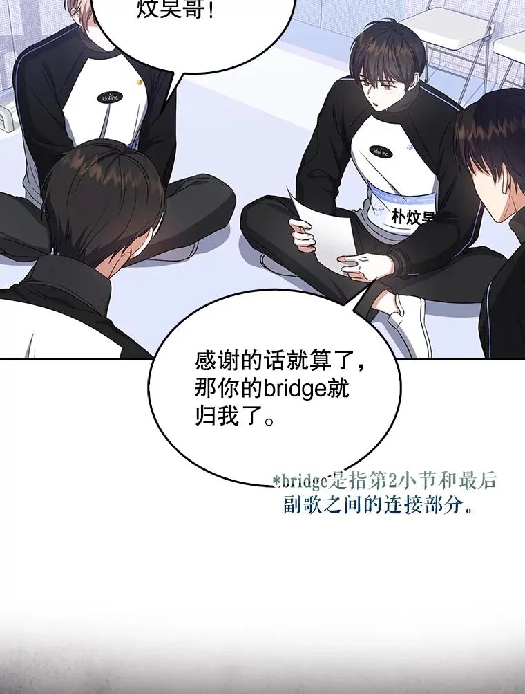 12.磨合 第62页