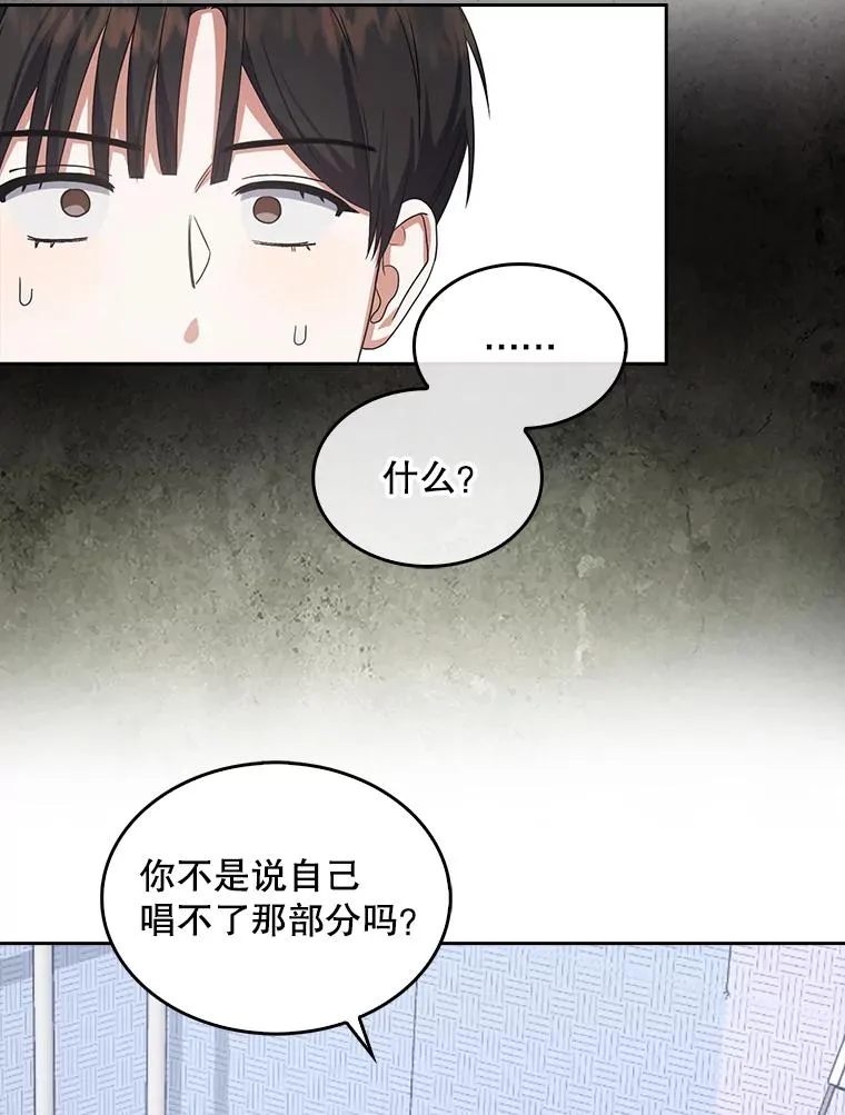 12.磨合 第63页