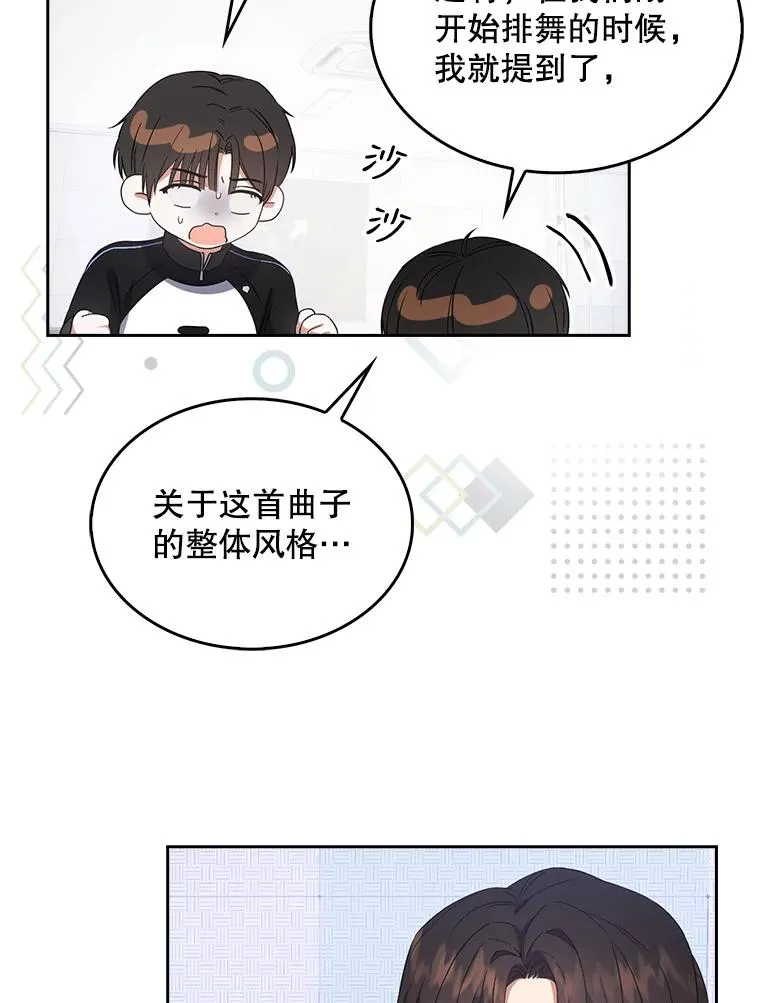 12.磨合 第66页