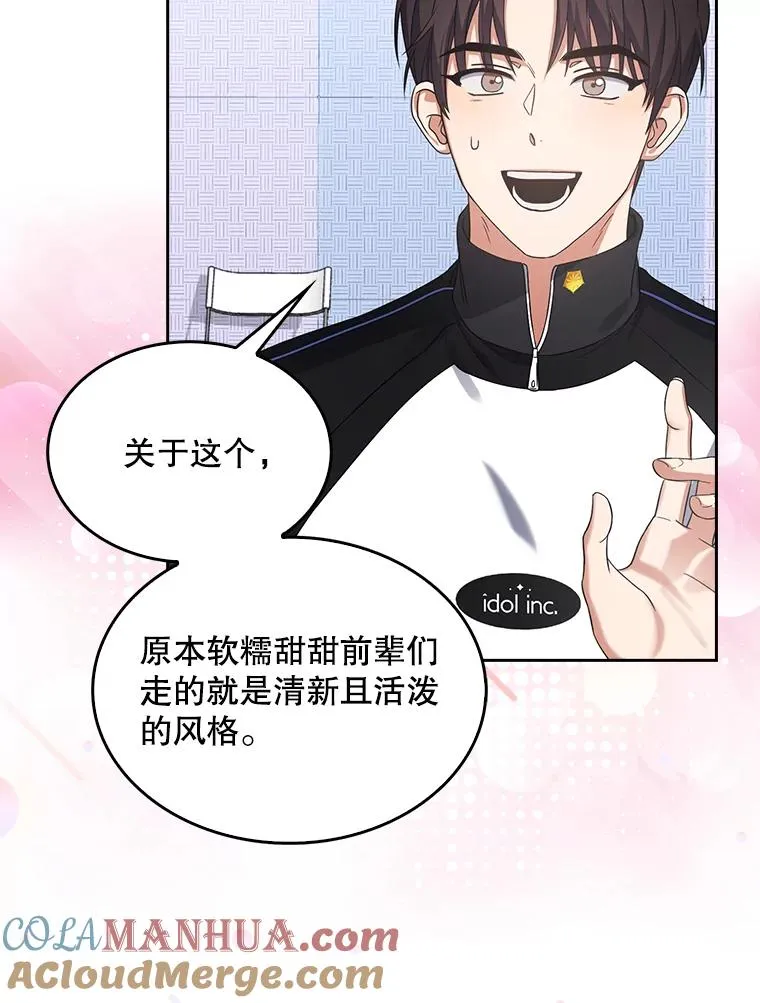 12.磨合 第67页