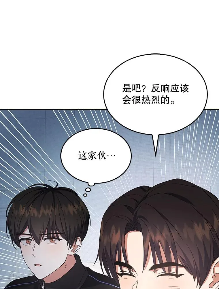 12.磨合 第72页