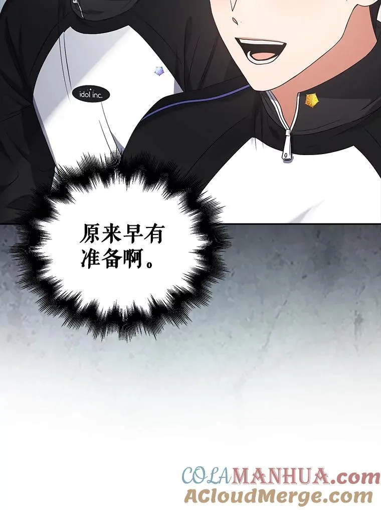 12.磨合 第73页