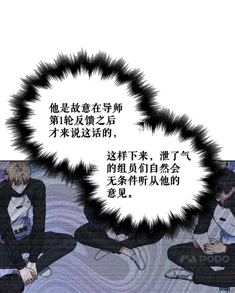 12.磨合 第74页