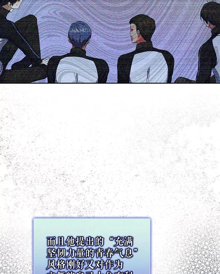12.磨合 第75页