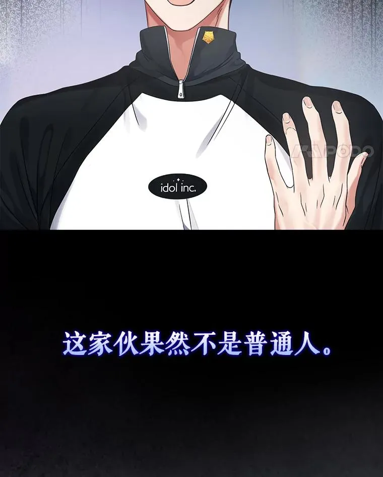 12.磨合 第78页