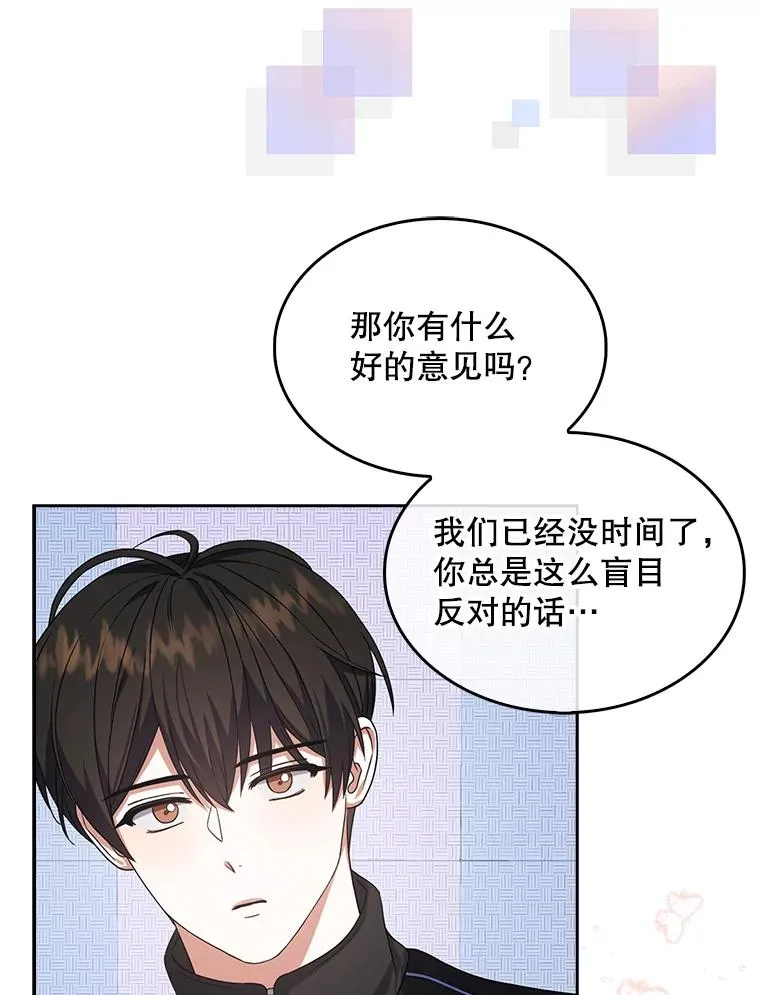 12.磨合 第84页