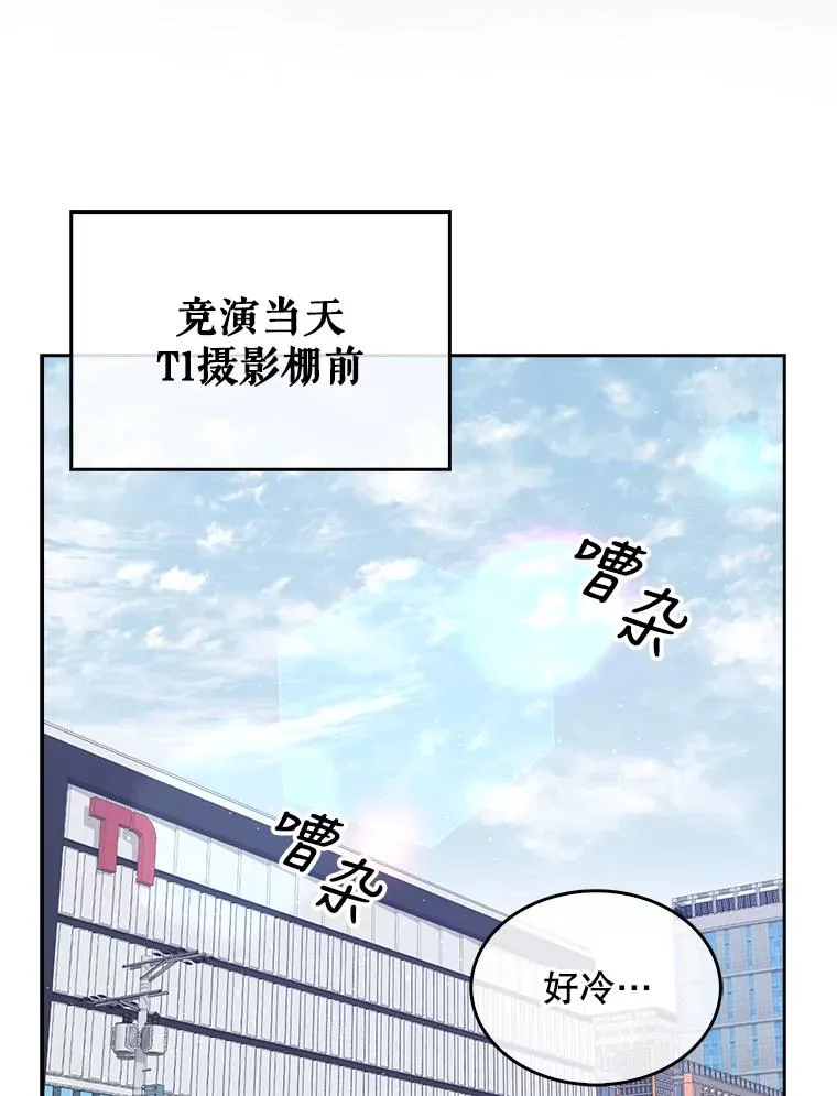 12.磨合 第89页
