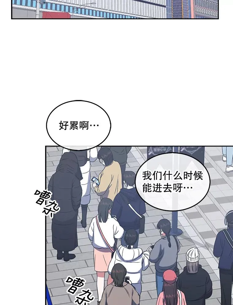 12.磨合 第90页
