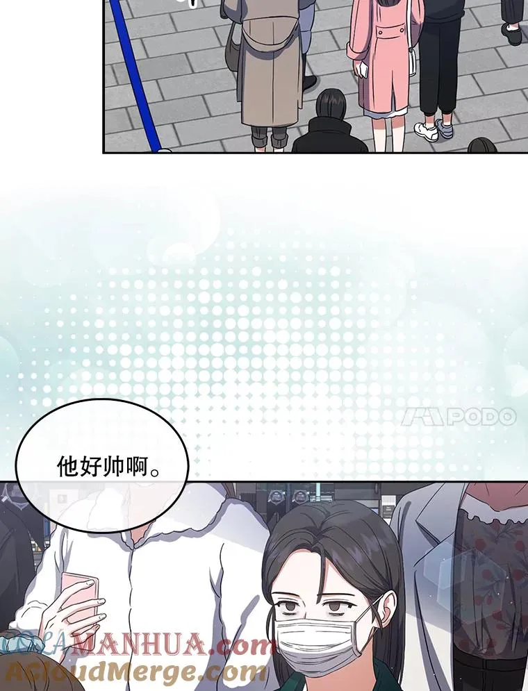 12.磨合 第91页