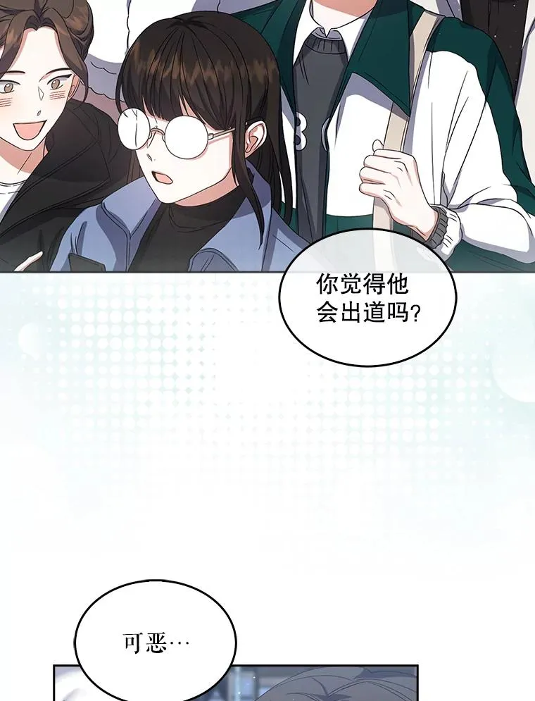 12.磨合 第92页