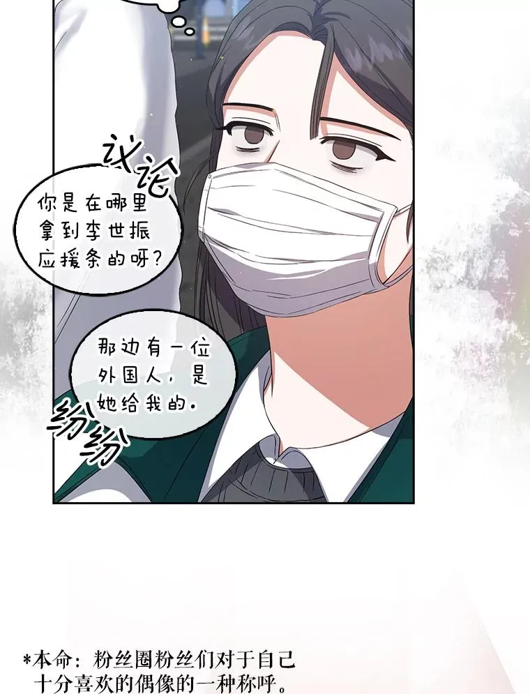 12.磨合 第93页