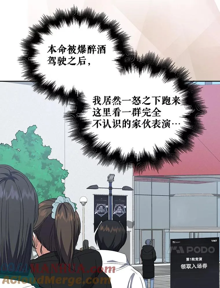 12.磨合 第94页