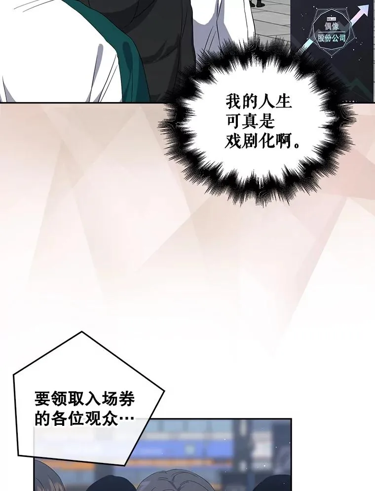12.磨合 第95页
