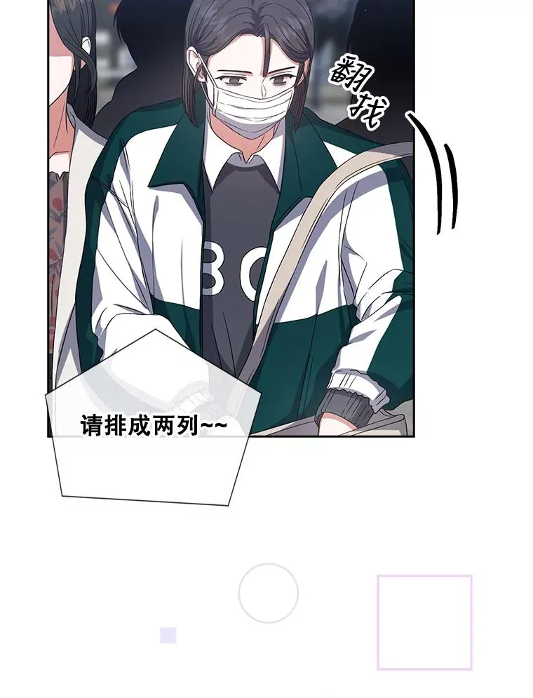 12.磨合 第96页