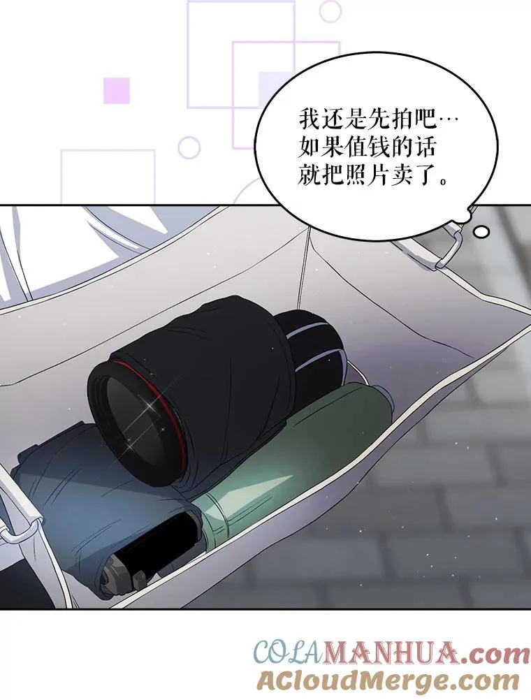 12.磨合 第97页