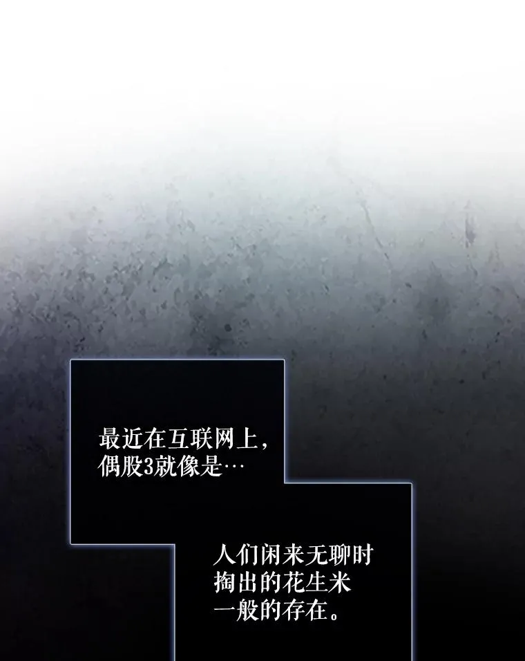 13.“新世界” 第3页