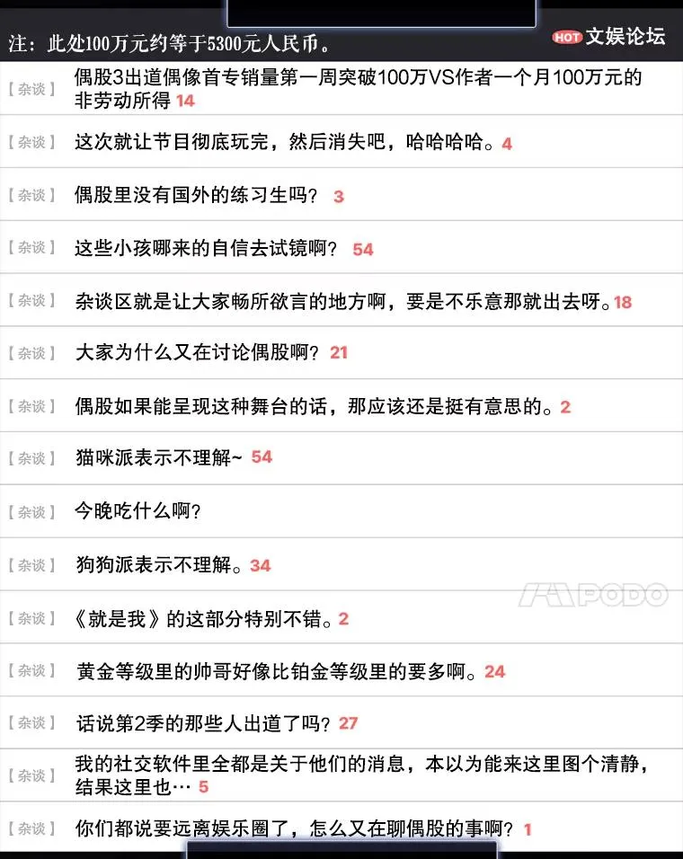 13.“新世界” 第4页