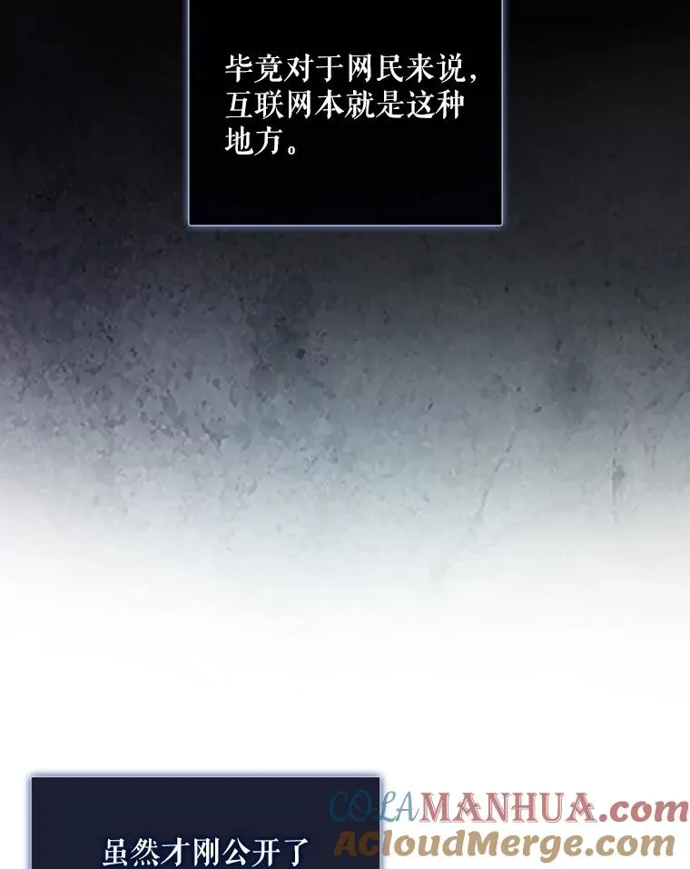 13.“新世界” 第5页