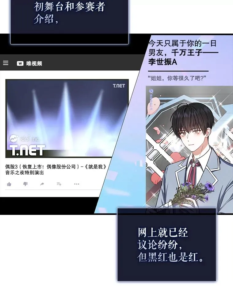 13.“新世界” 第6页
