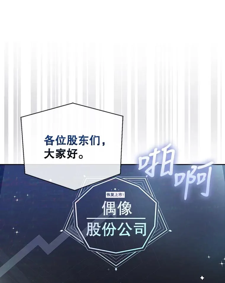 13.“新世界” 第7页