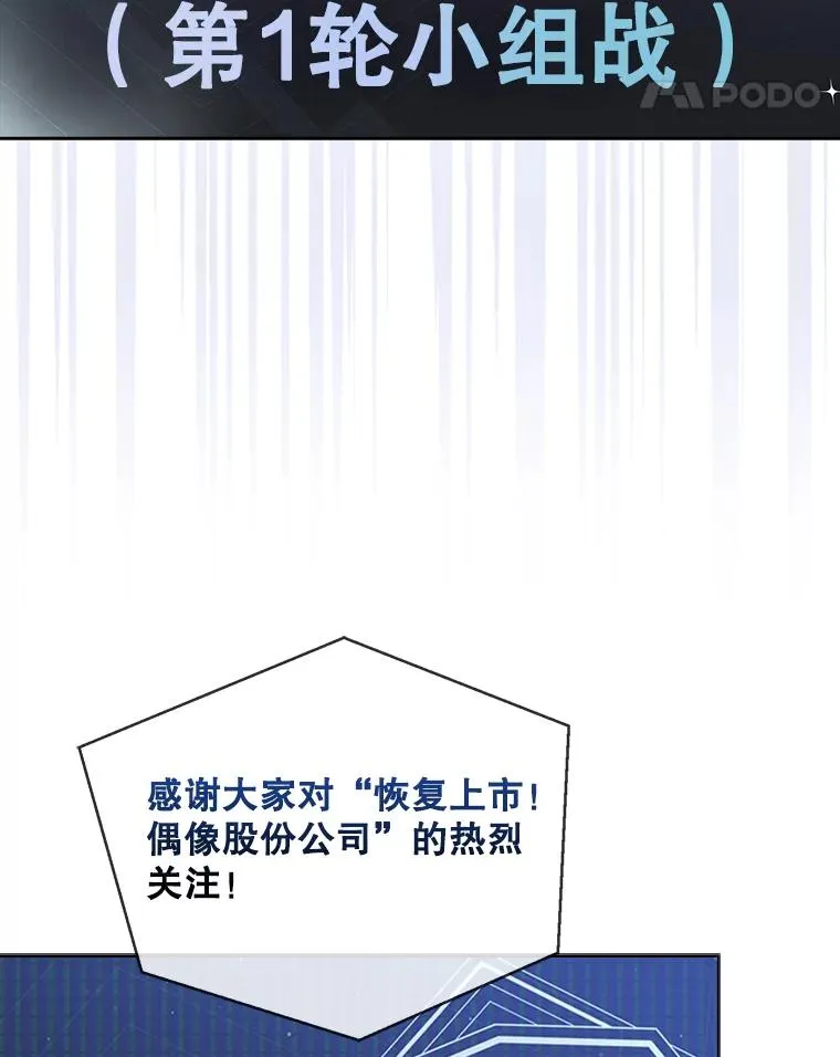 13.“新世界” 第8页