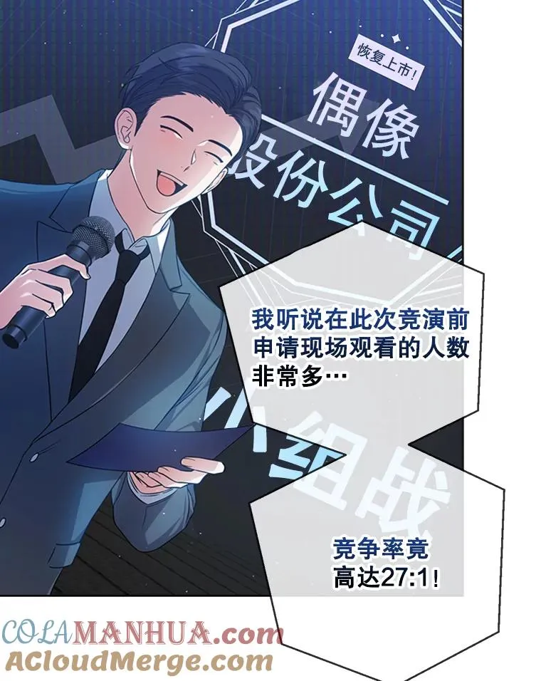 13.“新世界” 第9页
