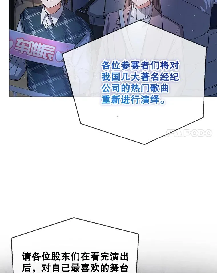 13.“新世界” 第11页