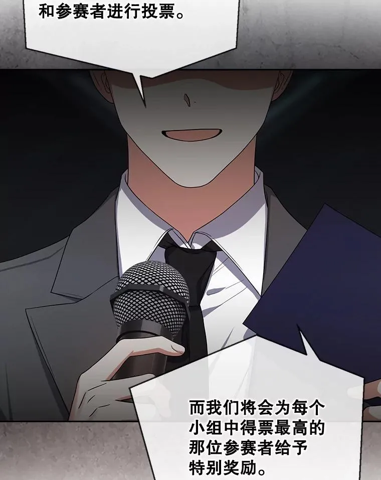13.“新世界” 第12页
