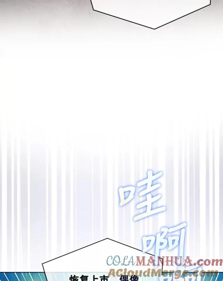 13.“新世界” 第13页