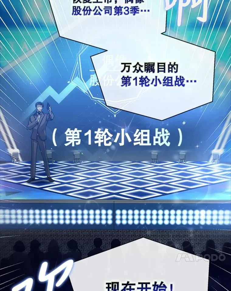 13.“新世界” 第14页