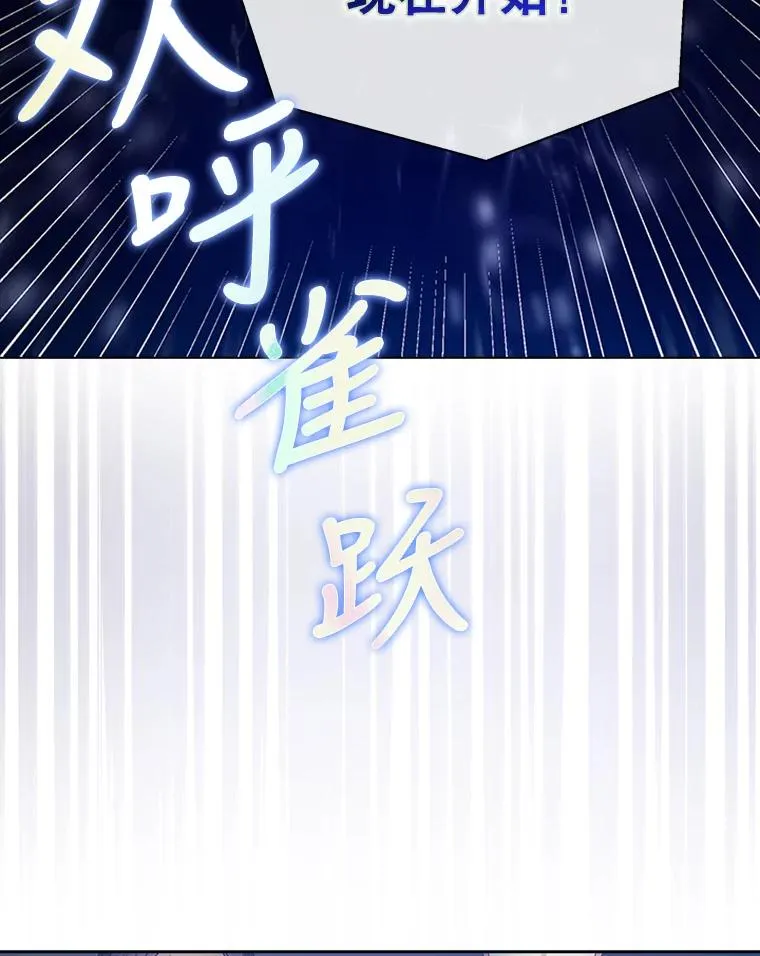 13.“新世界” 第15页