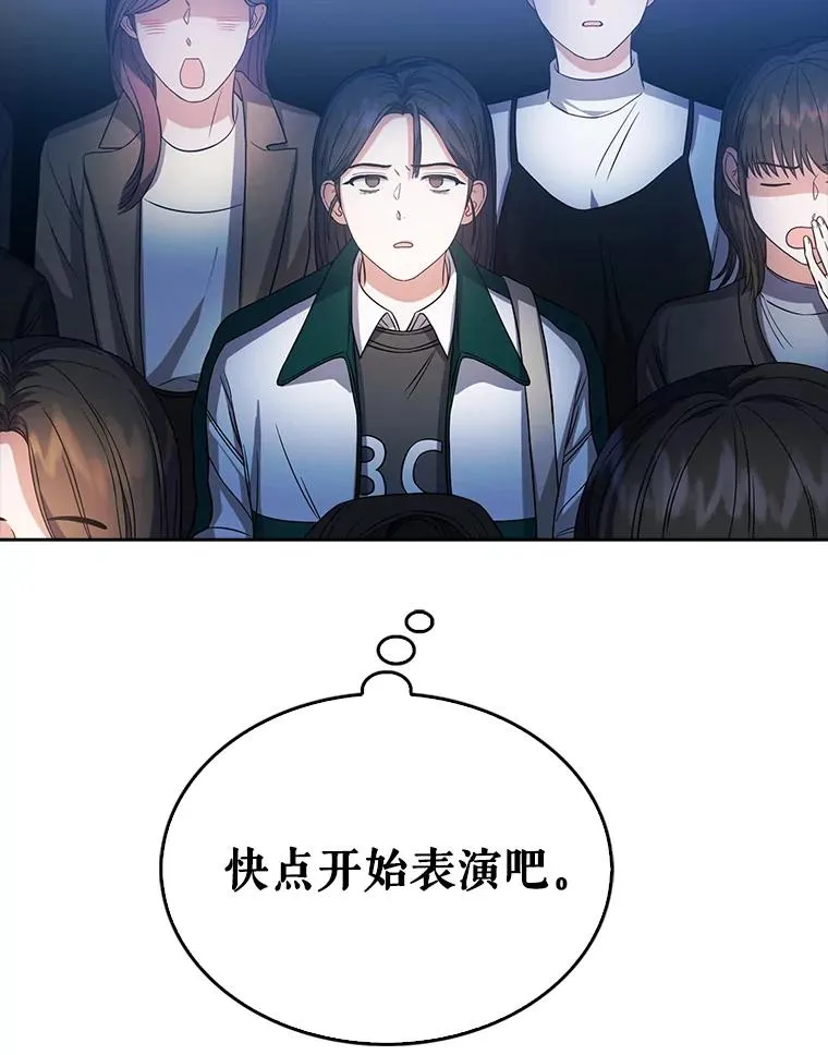 13.“新世界” 第16页