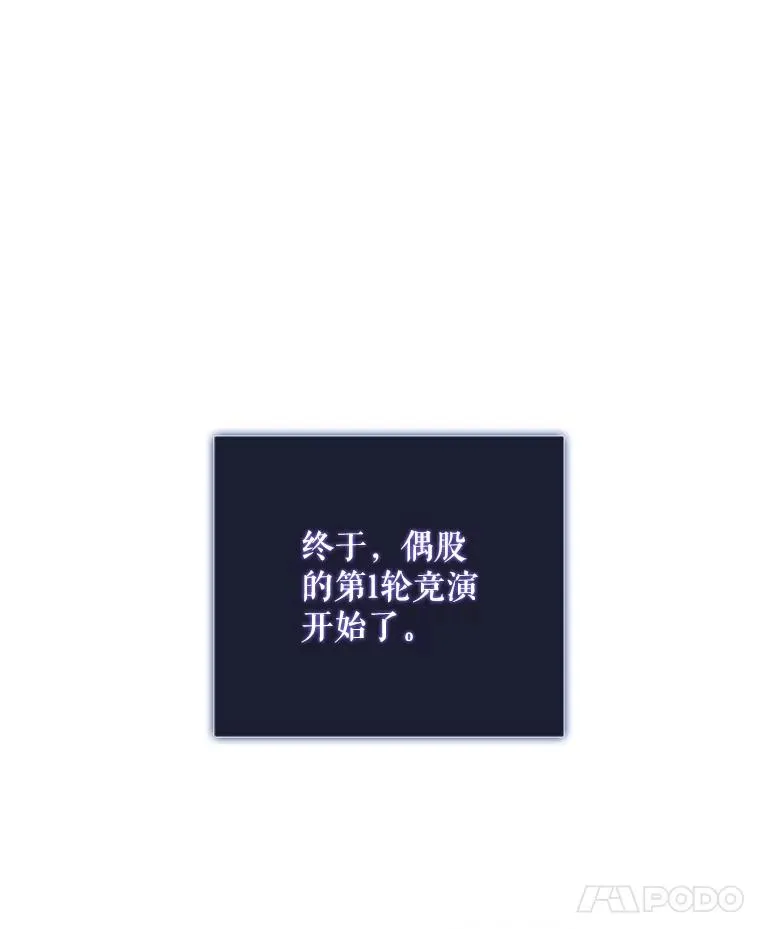 13.“新世界” 第19页