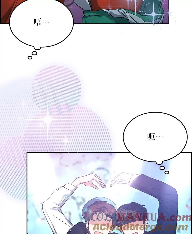 13.“新世界” 第21页