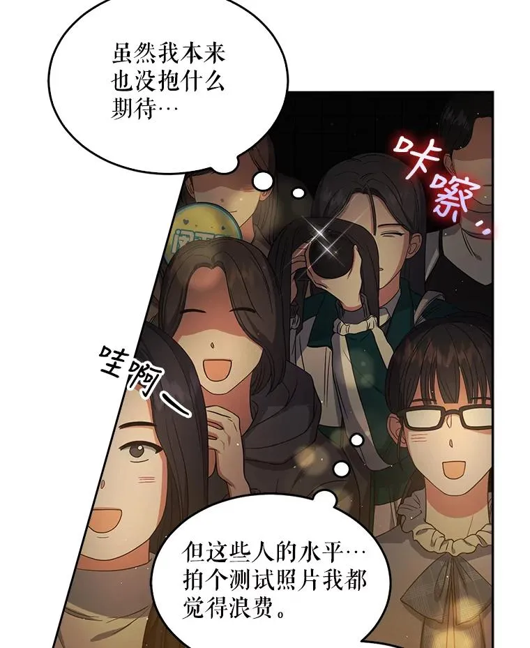 13.“新世界” 第23页