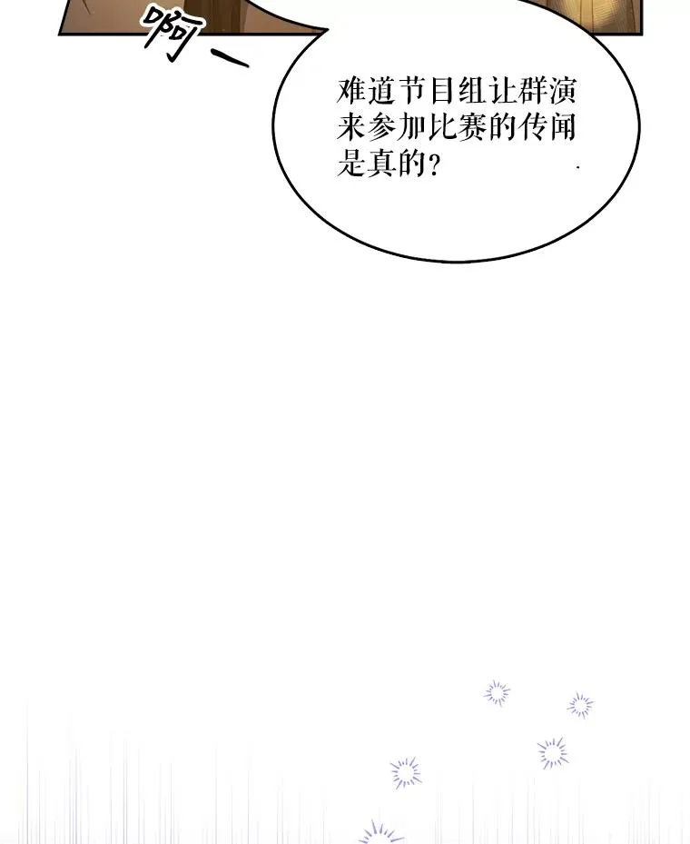 13.“新世界” 第24页