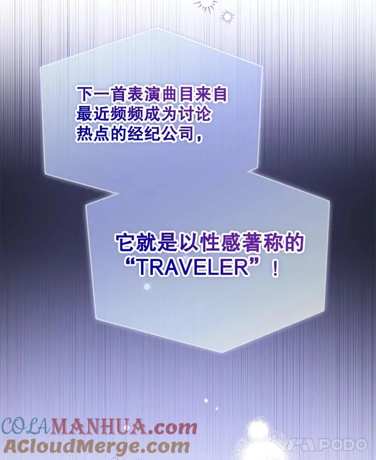 13.“新世界” 第25页