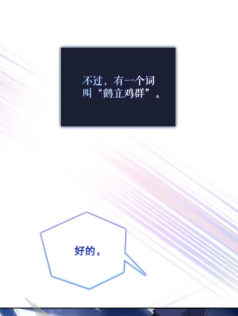 13.“新世界” 第27页