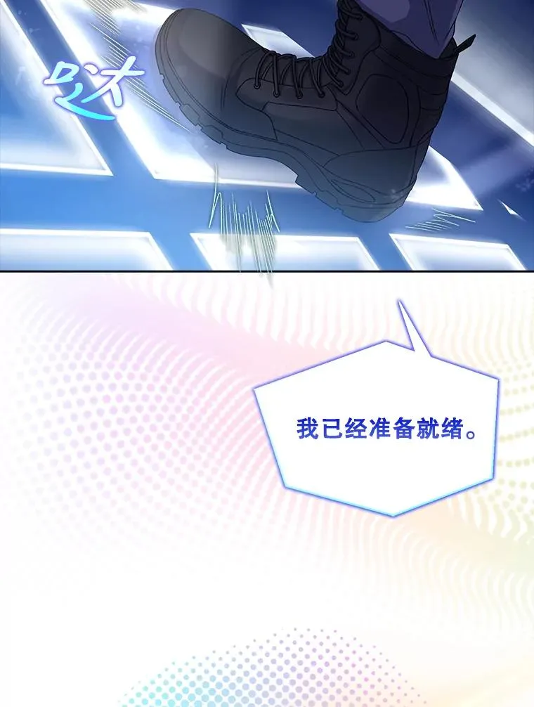 13.“新世界” 第28页