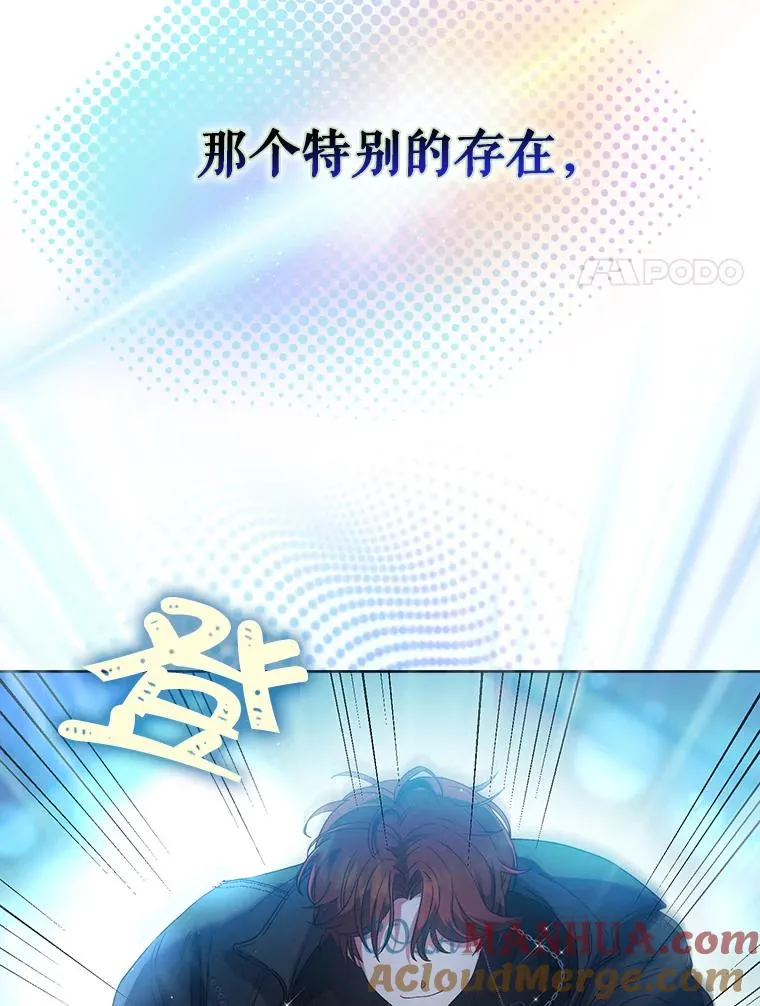 13.“新世界” 第29页