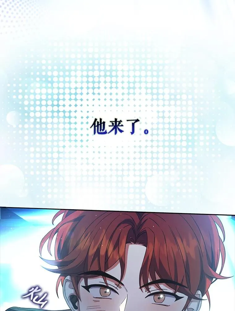 13.“新世界” 第31页