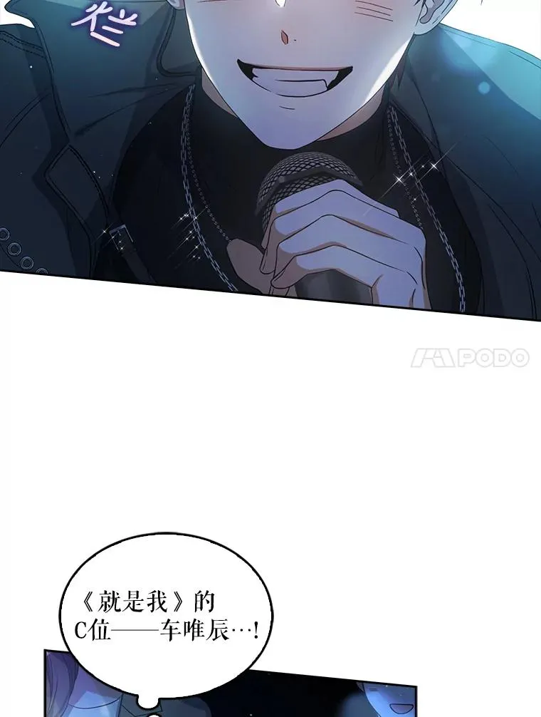 13.“新世界” 第32页