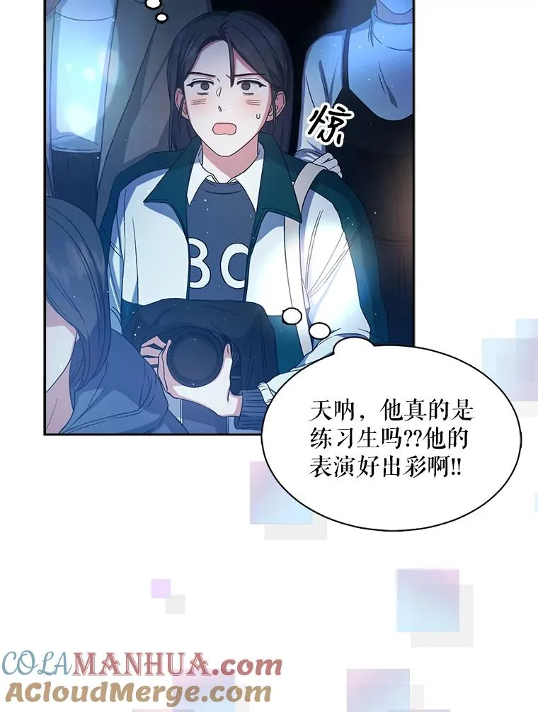 13.“新世界” 第33页